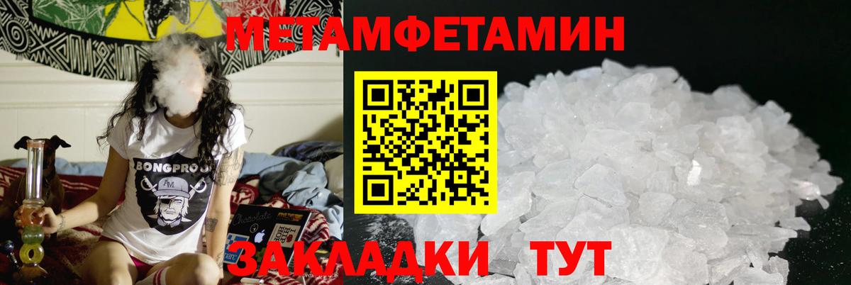 Мирный  Amphetamine  Амфетамин  АМФ 98%  кракен зеркало  Вход с VPN 