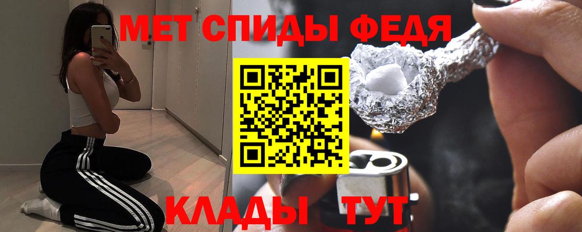 Amphetamine 97% Мирный