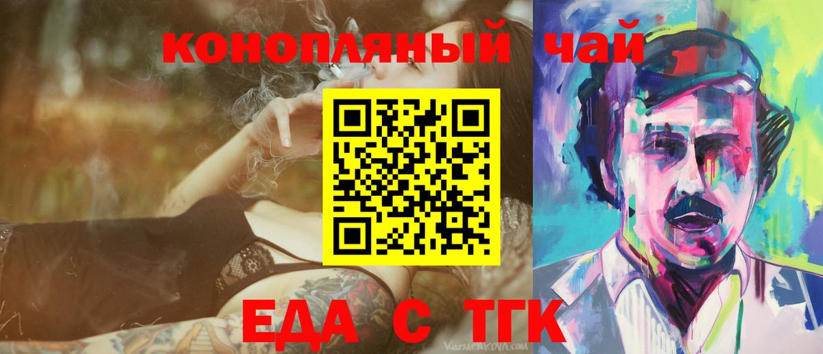 Мирный  Canna-Cookies марихуана  Вход с VPN 