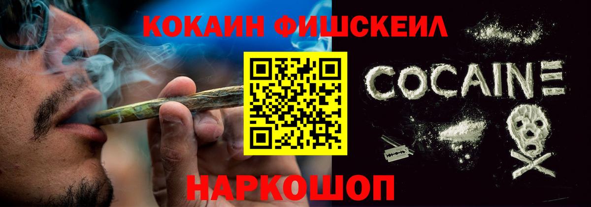 Мирный  COCAIN 98%  COCAIN Боливия  Вход с VPN 