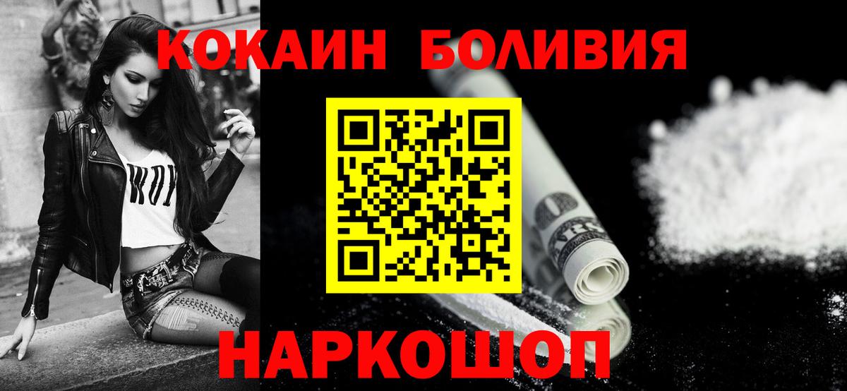 COCAIN Колумбийский Мирный