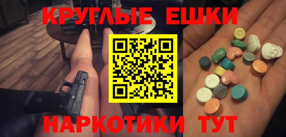 Экстази  Бошки Шишки  Канабис  Мирный  Кокаин  Гашиш  Меф   Метамфетамин  Вход с VPN 