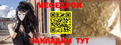 соль курить ск Донской