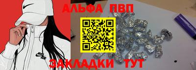 индика Донецк