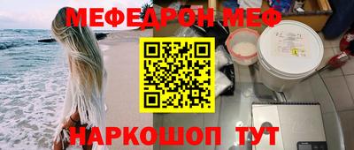 соль курить ск Донской
