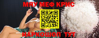 индика Донецк