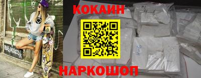 COCAINE Дубна