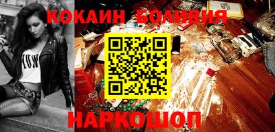 соль курить ск Донской