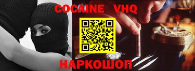 COCAINE Дубна