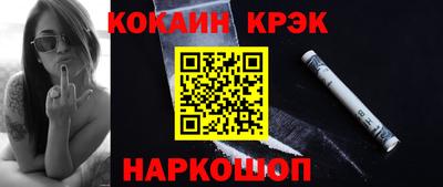 соль курить ск Донской