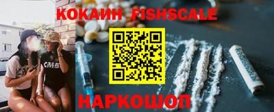 COCAINE Дубна