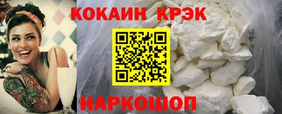 индика Донецк