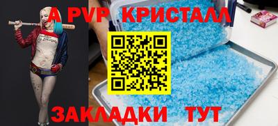 соль курить ск Донской