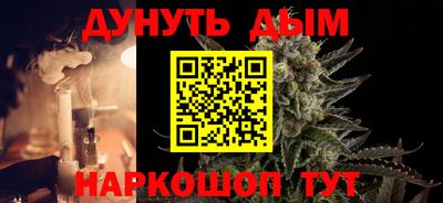 соль курить ск Донской