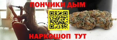 индика Донецк