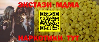 соль курить ск Донской