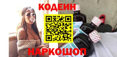 индика Донецк