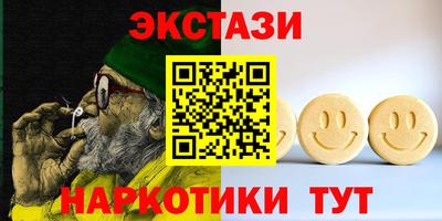 соль курить ск Донской