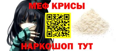 соль курить ск Донской