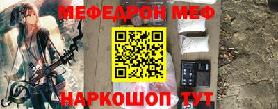 соль курить ск Донской
