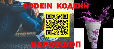 соль курить ск Донской