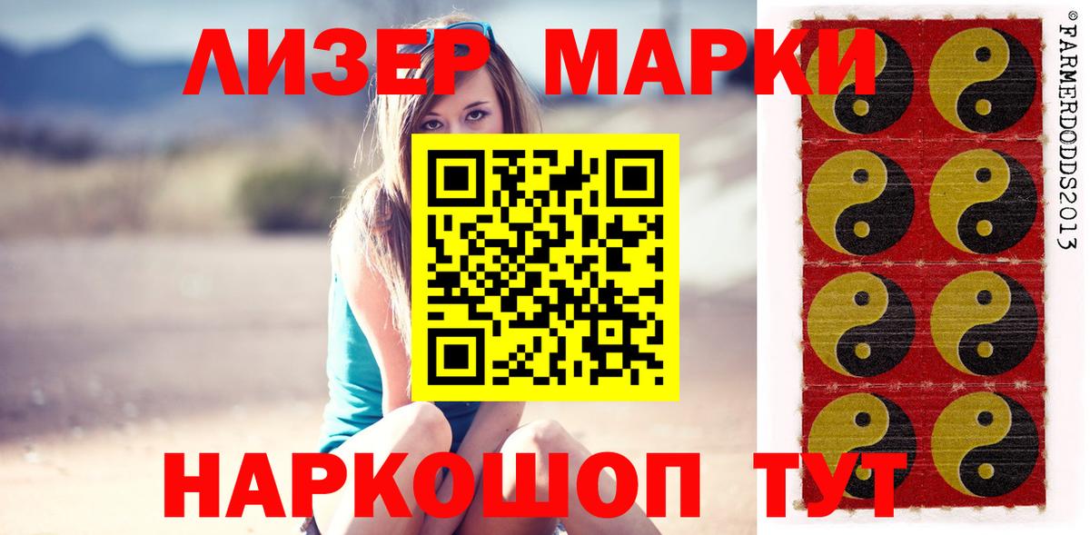 Лсд 25 экстази кислота  LSD-25 экстази  Мирный  Вход с VPN 
