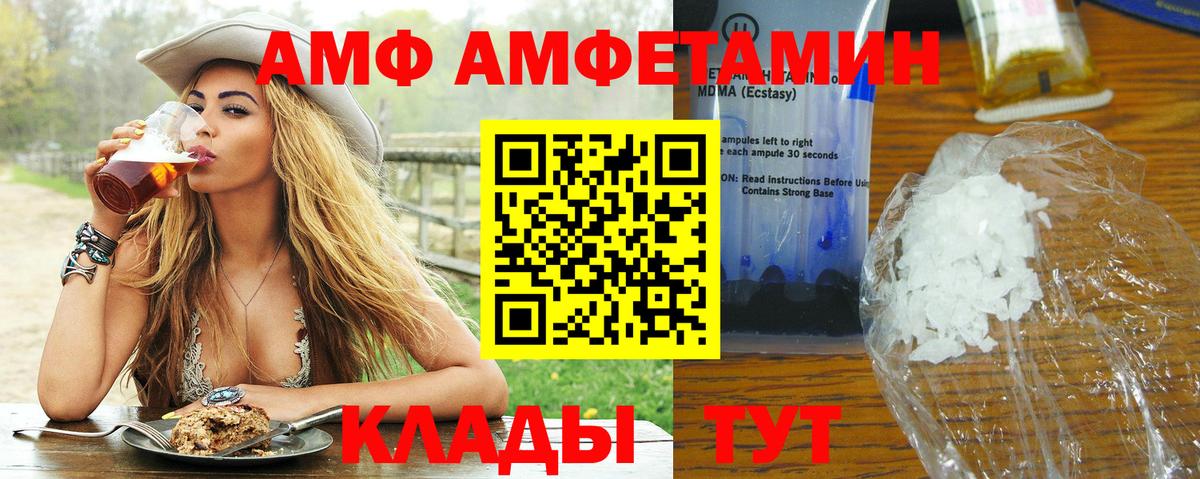 Метамфетамин винт Мирный