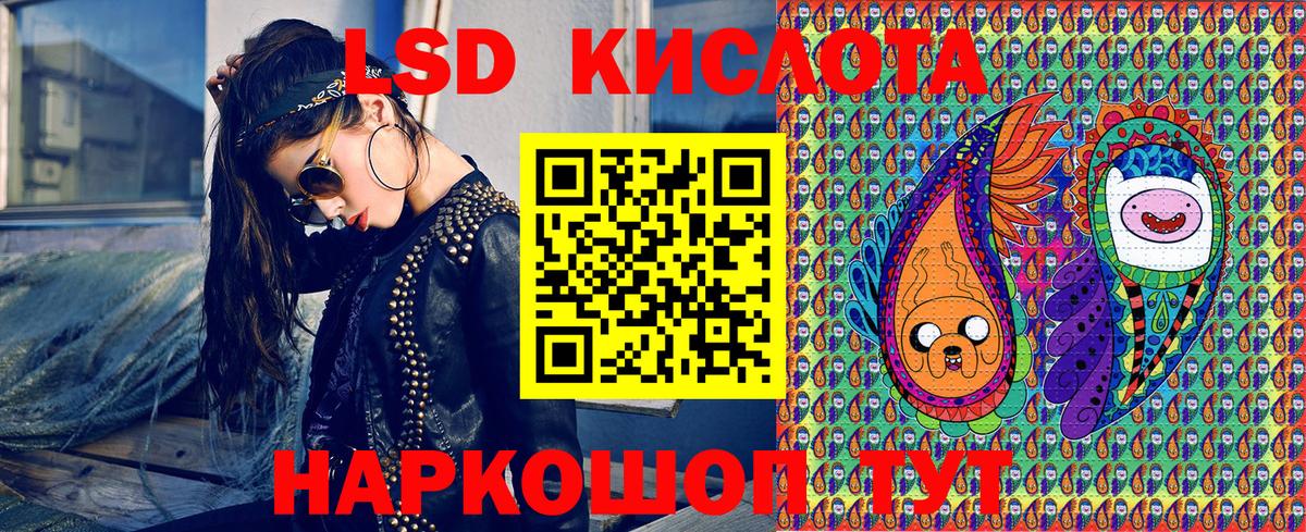 хочу наркоту  Марки N-bome  Вход с VPN  Марки N-bome 1,8мг  Мирный 