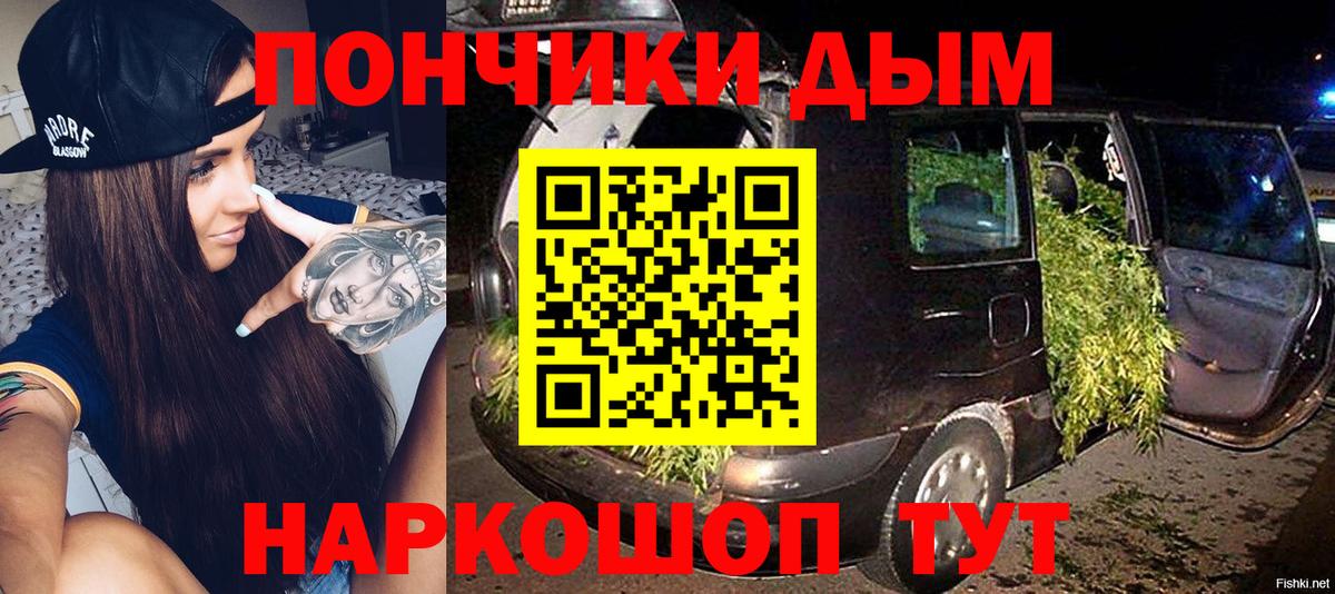 Бошки марихуана Amnesia Мирный